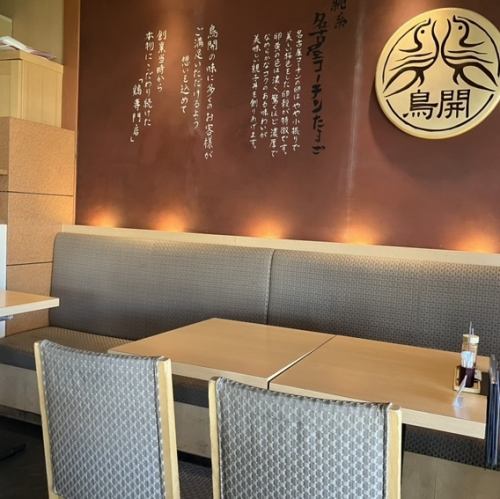 居心地の良いソファ席で、リラックスしながら美味しい料理を楽しむことができます♪自然光が差し込む席で、心温まる会話を楽しみながら特別なひとときをお過ごしください!