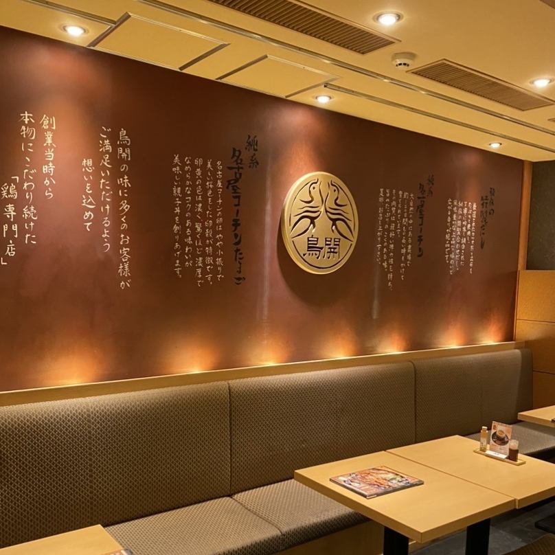 当店では昼飲みも承っております♪せんべろでサクッと一杯!