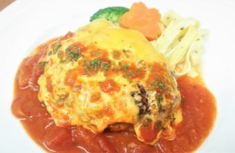 ハンバーグ～Wチーズ＆トマト～【期間限定】