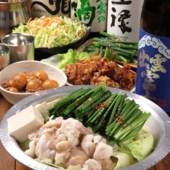 [当天预约OK][附2小时无限畅饮]博多内脏火锅套餐4,500日元