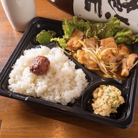 Grilled chicken bento