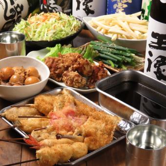 [3-hour all-you-can-drink] For those who want to relax and enjoy themselves ◎ Enjoy 6 dishes including the classic kushikatsu and alcohol! 5,000 yen course
