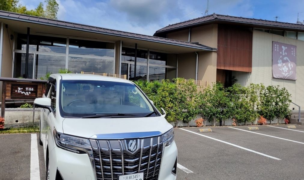 【駐車場・送迎あり】駐車場7台あり、送迎５名様～７名様で承ります。※前日までのご予約にて承ります。※送迎可能エリア：亀岡、西京極、竹田、樟葉など。詳細は店舗にお問い合わせください※ネット予約の方は、交通手段を質問欄にご回答ください。