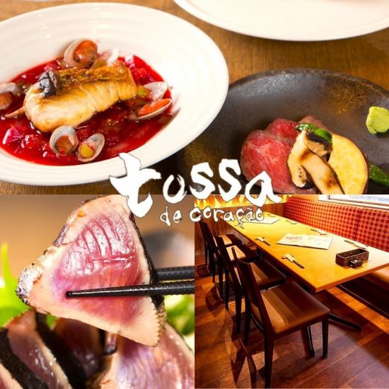 ◆A fusion of Japanese and Western styles◆Perfect for welcome/farewell parties and entertainment♪ The second floor is a completely private room!Please inquire about private rooms!