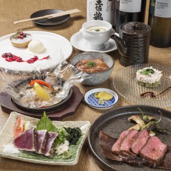 忘年会・新年会プラン◆土佐の厳選された食材を楽しめるコース！飲み放題付き ◆ 全8品 10,000円