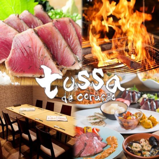 ◆和と洋の融合◆歓送迎会や接待に最適♪2階は完全個室です！貸切もご相談ください！