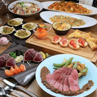 【2026.歓送迎会プラン】2H飲放付◆かつおの藁焼や土佐あか牛のローストなど全8品 7000円(税込)