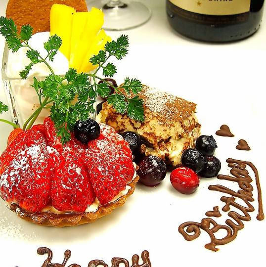 【お祝い・歓送迎会】サプライズケーキ付！『誕生日コース』150分飲み放題付(LO30分前)