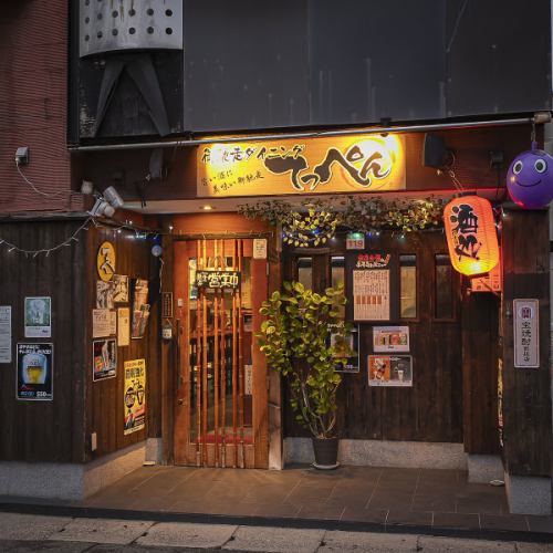 家族連れから会社宴会まで