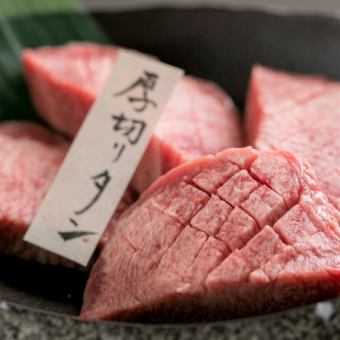 ◇当店自慢「蒼コース」熟成タンの厚切り、和牛2種、〆の牛テールスープを堪能!全10品
