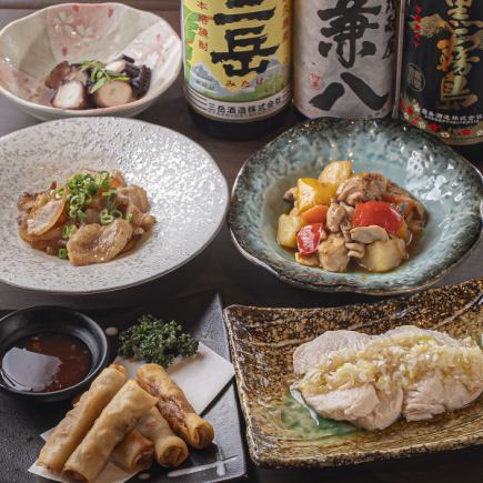 [Telephone reservation only] Toruneko banquet course