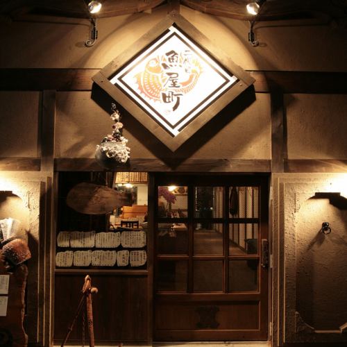 柔らかな灯りがともる店内で美味な魚を堪能！