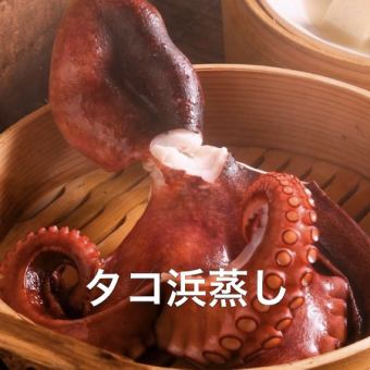 トクトク魚屋町満喫プランコース