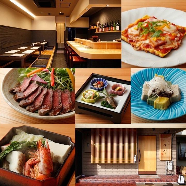 鮮魚と四季折々の食材にこだわった匠の技が光る日本料理が味わえます♪