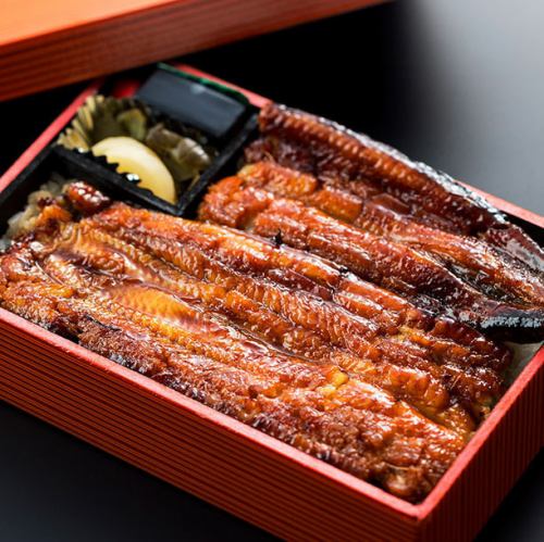 中津川謹製「うな重弁当」