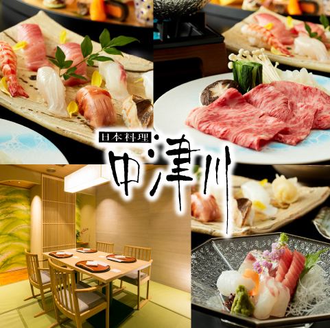 風情あふれる日本庭園を眺めながら、日本料理ならではの繊細な技と四季折々の味覚を。