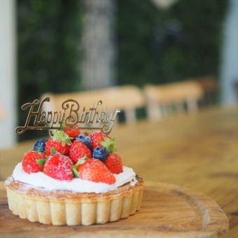 For a special anniversary... Surprise cake reservation (12cm fruit tart)
