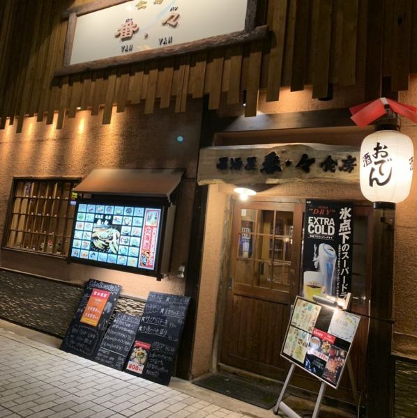 About 8 minutes on foot (about 500m) from the north exit of Obihiro Station on the JR Nemuro Main Line, it can accommodate up to about 100 people.It can be widely used for company banquets, local gatherings and families ♪