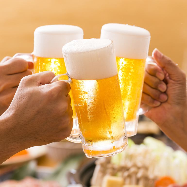 Use the coupon to save money! All-you-can-drink is also available as a single item.