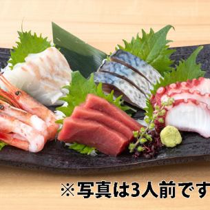 Okinawa platter <5 kinds> 1 serving