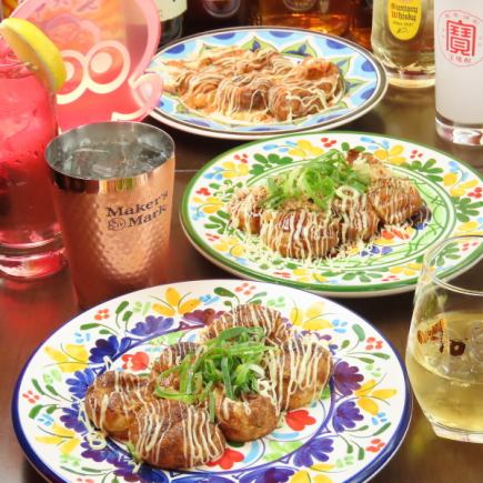 【事前予約必須】ランチ限定！たこやき５種類６０分食べ放題＋ソフトドリンク飲み放題コース