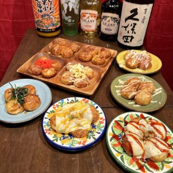 【事前予約必須】たこやき２０種類６０分食べ放題コース