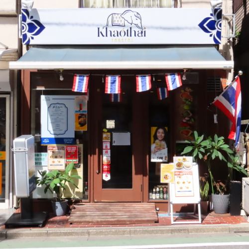 パイナップルチャーハン