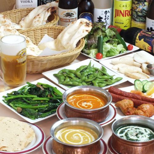 [Party Course A] All-you-can-eat curry, naan, and rice + all-you-can-drink for 2 hours ☆From 2,980 yen Enjoy your meal♪