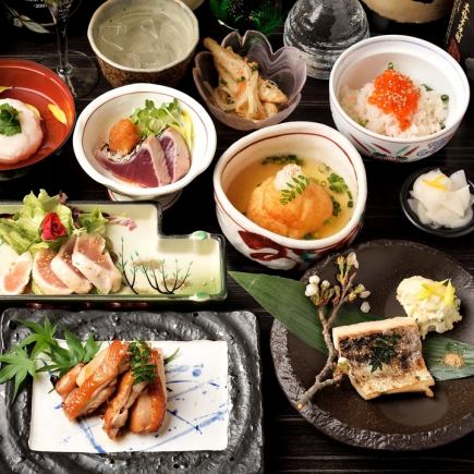 【接待やご商談に!】厳選食材で本格和食を愉しむ雅(みやび)コース 全9品 5,000円(税込)