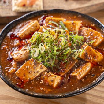 癖になる四川麻婆豆腐