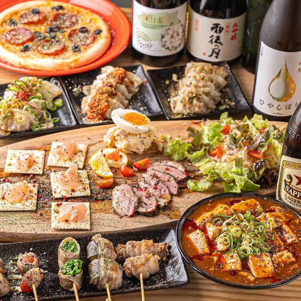 【各種ご宴会に◆お集りに最適な宴会向けコースを3種類ご用意♪】各種コース4000円（税込）～