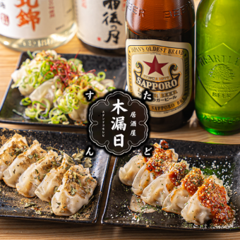【120分飲み放題付き◆】お手軽にお料理を愉しめる♪餃子６種盛り合わせを含む全5品4000円コース