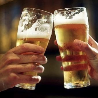 【Hot Pepper專屬價格♪】100分鐘酒精飲料無限暢飲★1,980日圓→980日圓（含稅）