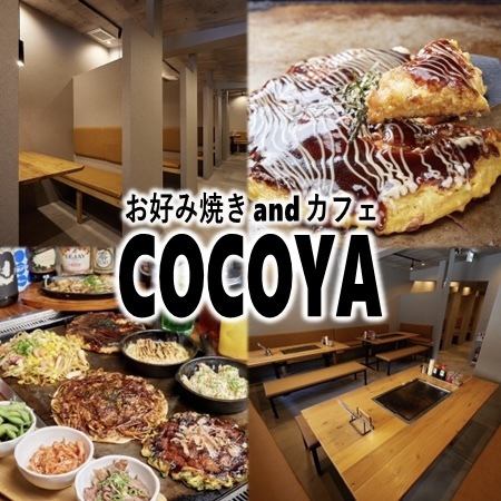【鉄板居酒屋×オシャレCafe空間】デートや女子会、宴会にも最適な居酒屋！