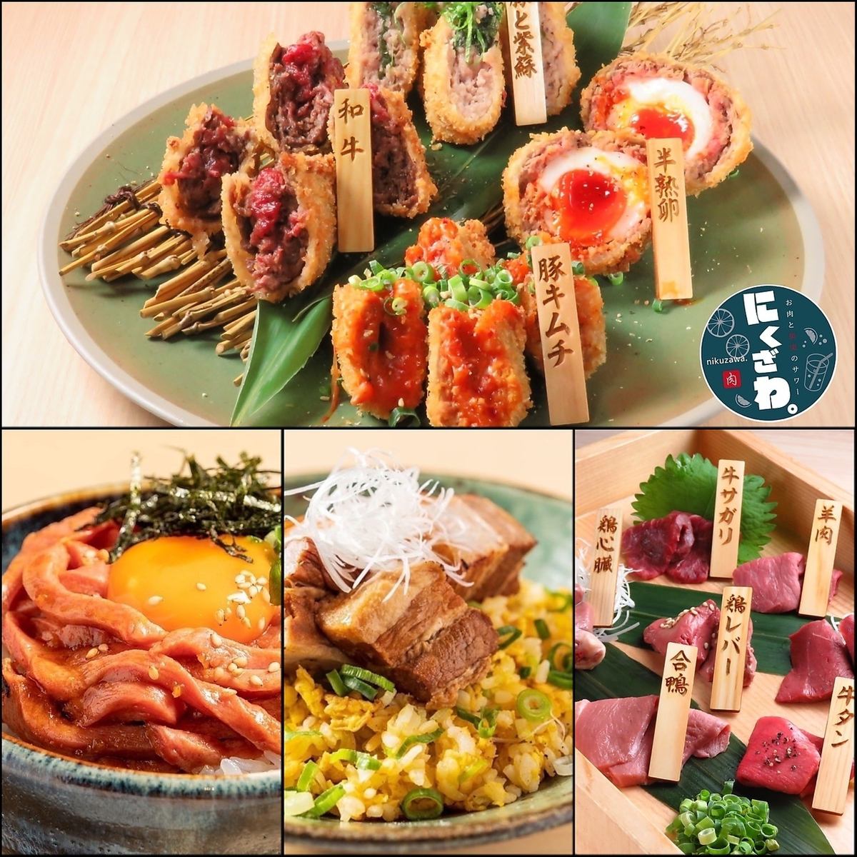 A meat izakaya where you can enjoy high-quality meat ◎ Stylish space ♪