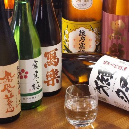 【Specialty sake】