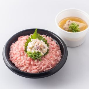 ネギトロほっき貝サラダ丼