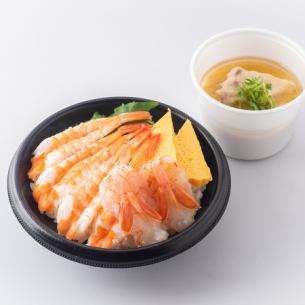 Shrimp-rich bowl