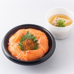 Salmon and salmon roe bowl