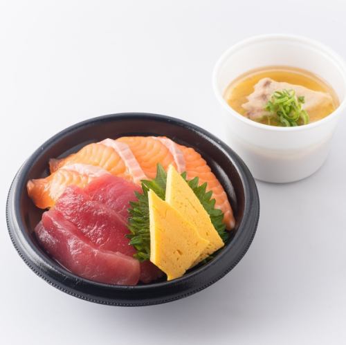 Salmon tuna bowl