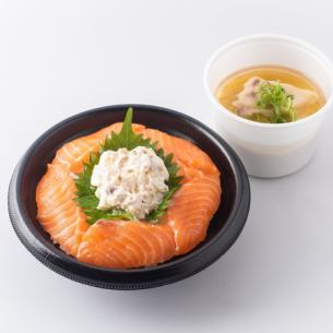 三文魚蛤蜊沙拉碗