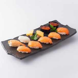 サーモンたっぷり《10貫》