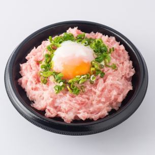 ネギトロ温玉子丼