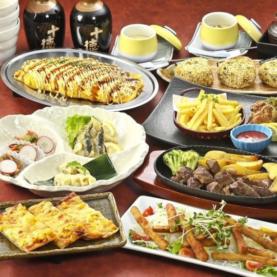 秋季宴會【種類豐富】中落內牛排、特製飯蕎麥麵等(含120分鐘無限暢飲)