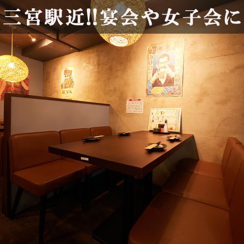 <p>和モダンなデザインに統一された店内へご案内。三宮でデートやご接待をはじめ、合コン,女子会,宴会,飲み会,貸切宴会にも最適！宴会プランも豊富にご用意しておりますのでお客様にぴったりのプランをお選びください！</p>