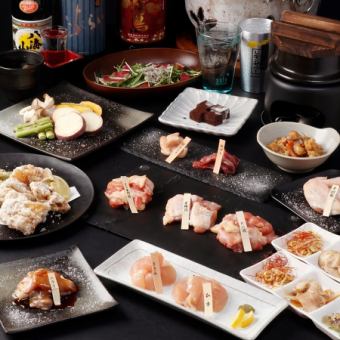 【花丸套餐】欢迎/告别派对套餐！包含3小时畅饮【11道菜，原价6,600日元（含税）→ 现价5,500日元（含税）】