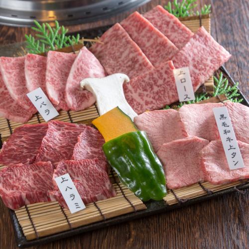 上 焼肉盛合わせ