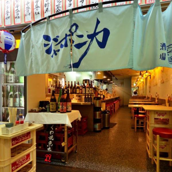 【各種宴会や貸し切りも大歓迎です☆☆】会社のご宴会や、歓送迎会や新年会等、様々なシーンでご活用下さい☆☆人数様に合わせお席をご用意いたします♪