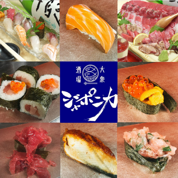 【一押し】赤酢にこだわる寿司は鮮度と味わいに自信あり！常時20種以上！