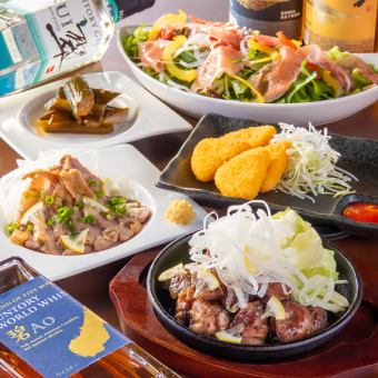 【16:00限定套餐】4,000日圓（含稅）7道菜+90分鐘無限暢飲